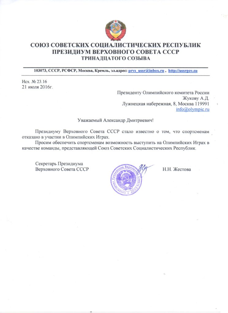 в ОК